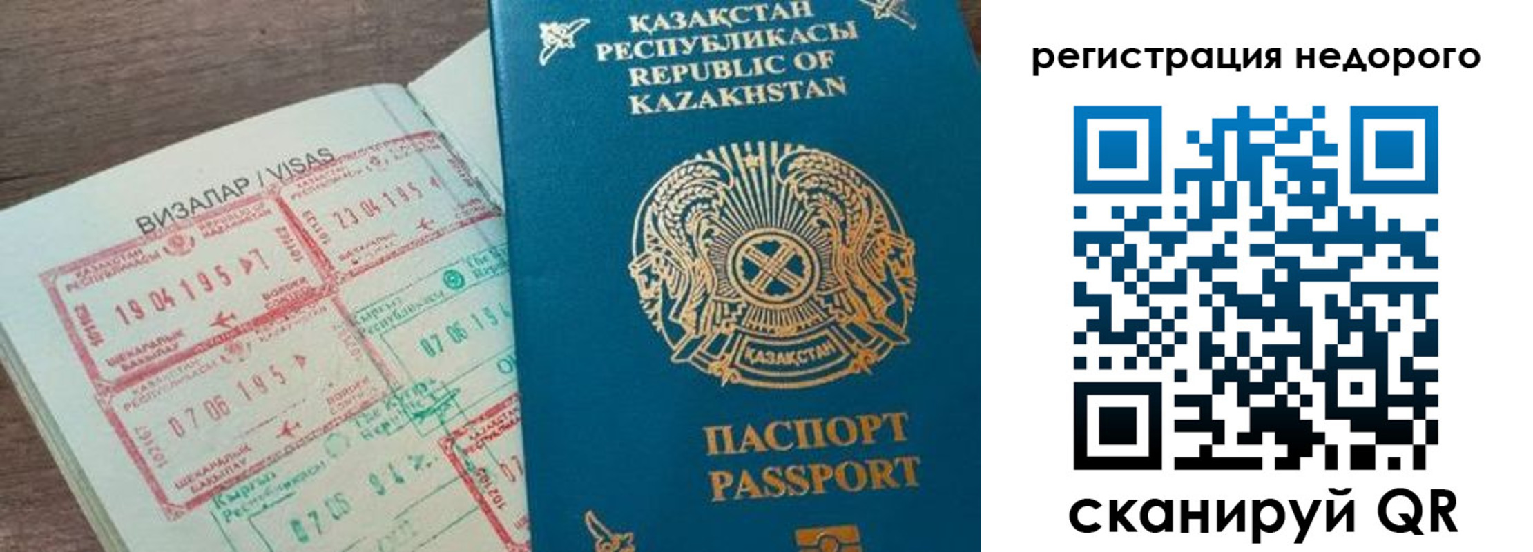 временная регистрация в квартире в Новочебоксарске